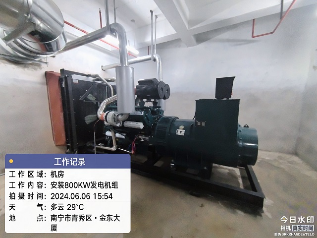 南宁市金东大厦沃野800KW项目进场图