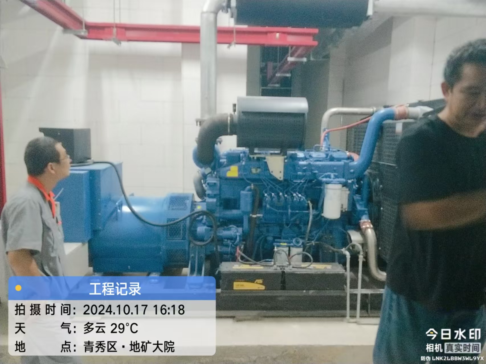 南宁市青秀区地矿大院玉柴500KW柴油发电机组项目进场图