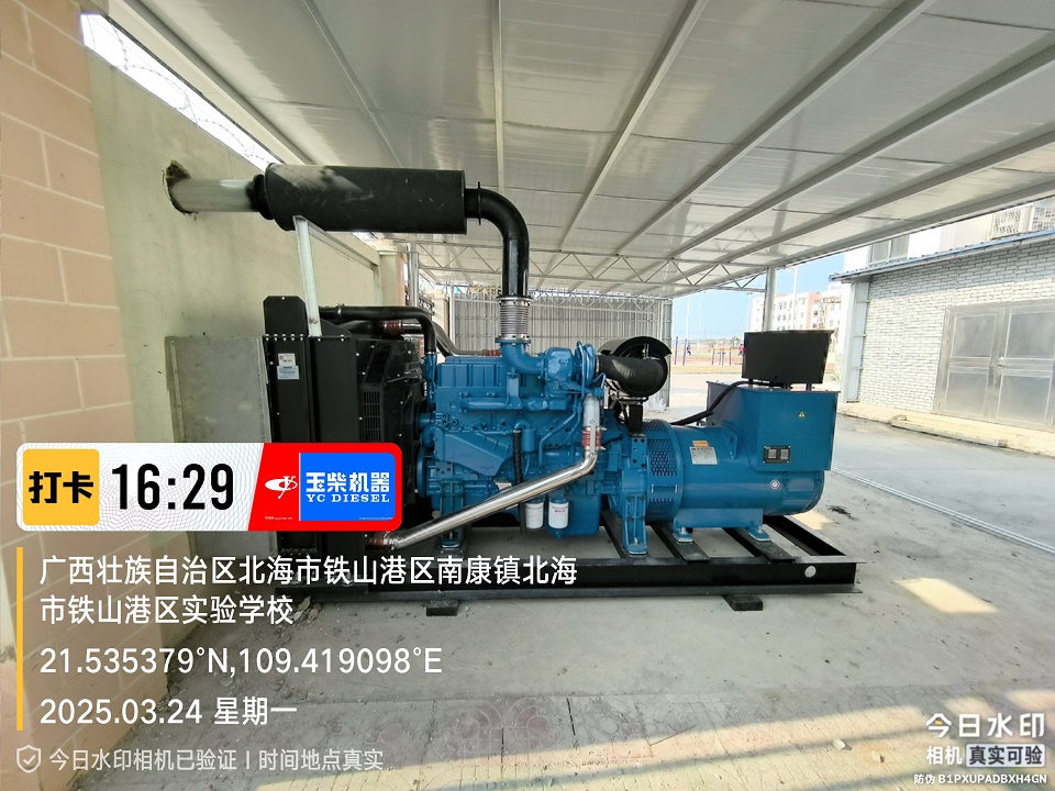 北海铁山港实验学校玉柴柴油发电机组进场图