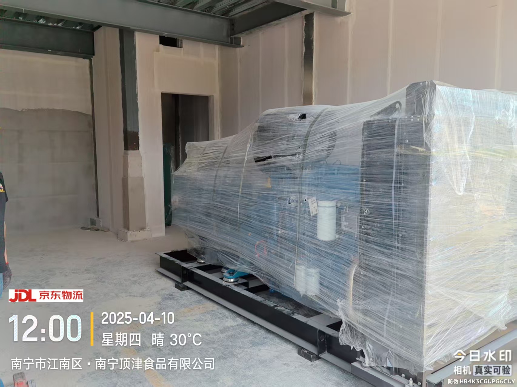 南宁顶津食品有限公司柴油发电机组现场施工图